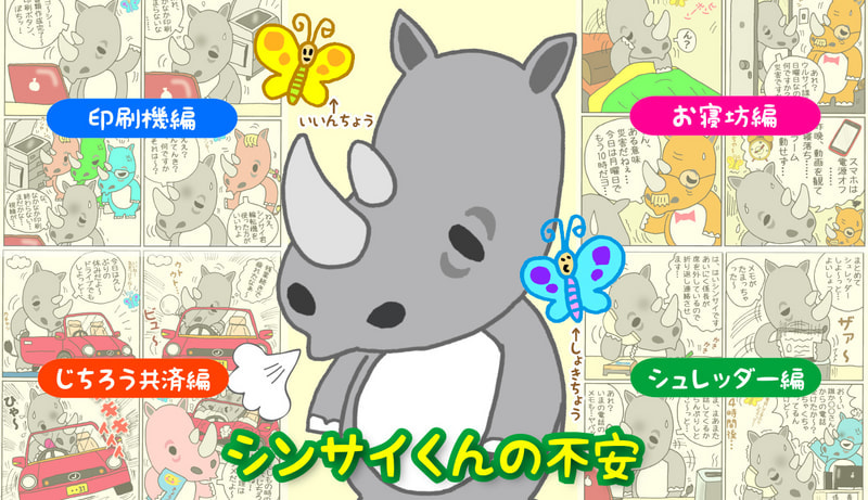 ともに働き喜び安心して暮らせる社会の創造に向けて 永井労政の歩み/労務行政/永井孝信（単行本） ともに働き喜び安心して暮らせる社会の創造に向けて 永井労政の歩み/