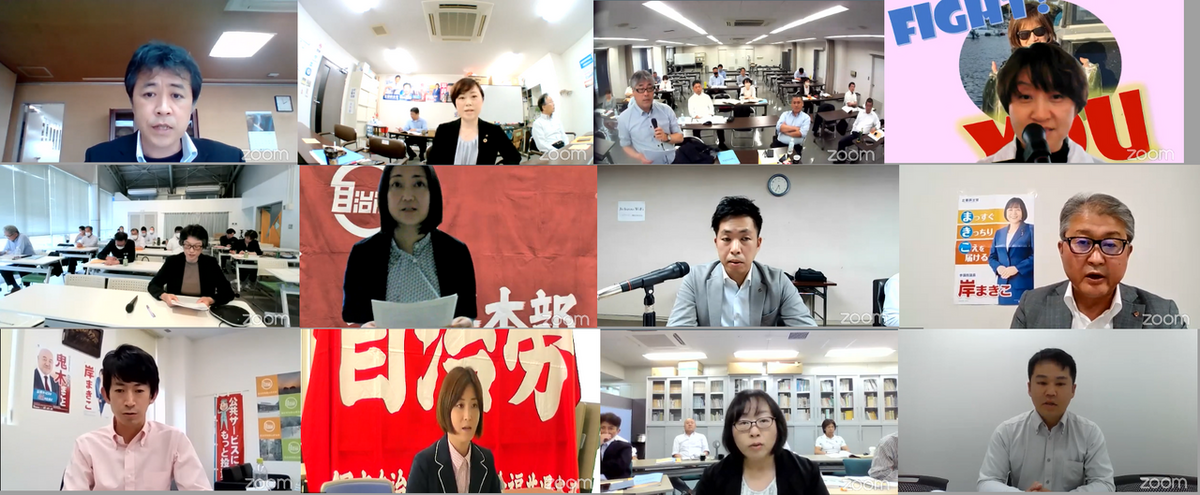 人勧期闘争、組織強化・拡大ジェンダー平等など議論・意思統一