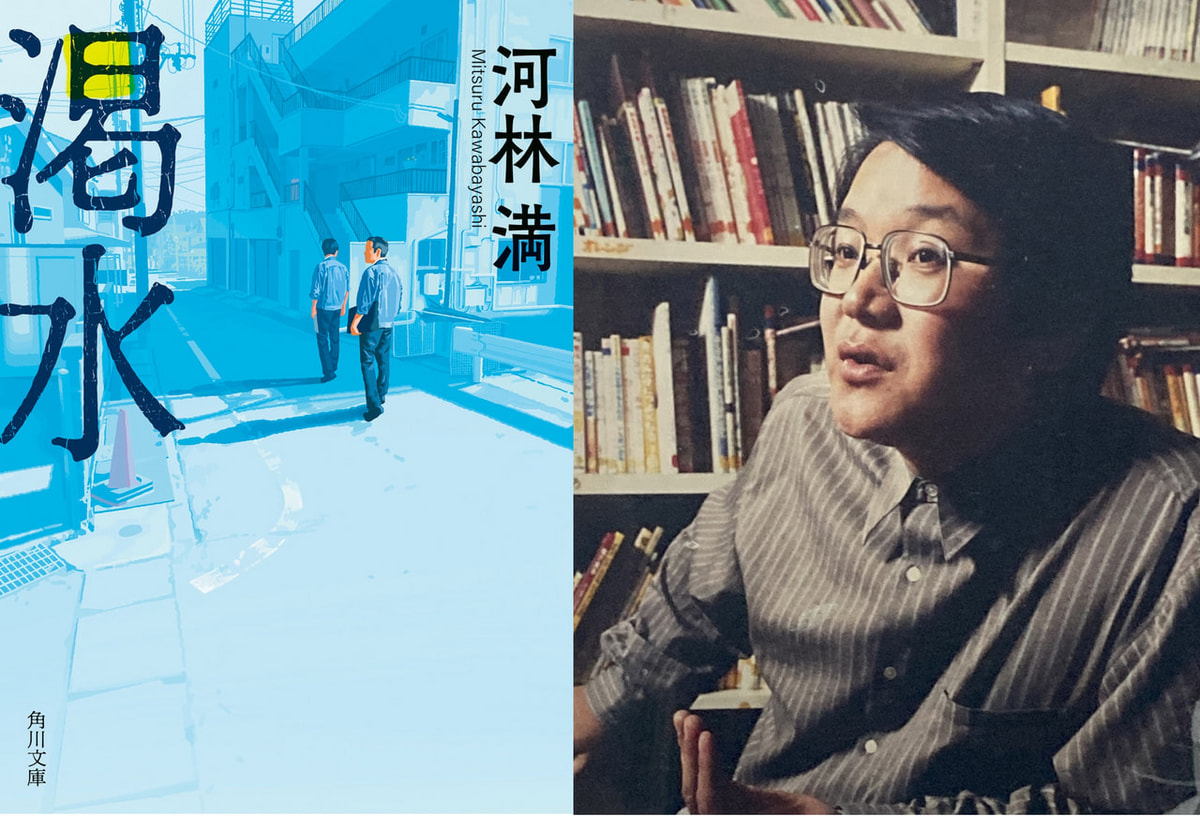 書影-1200wi.jpg