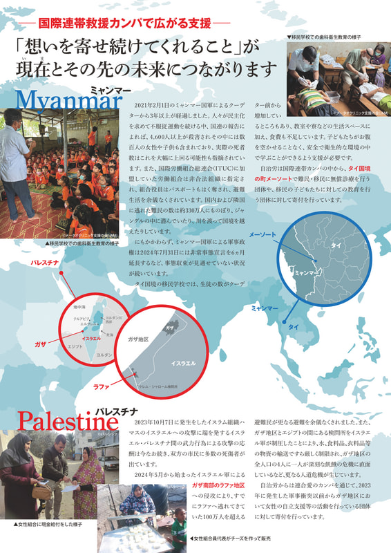 日本の労働組合 国際化時代の国際連帯活動/緑風出版/ヒュ-・ウイリアムソン（単行本） 日本の労働組合 国際化時代の国際連帯活動/緑風出版/ヒュ