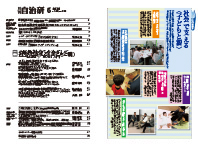 社会で支える〈子どもと親〉