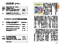 どうなる？　2022年度自治体財政