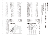 今月のちょっと試し読み