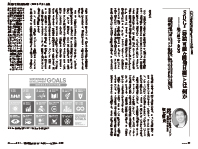 今月のちょっと試し読み