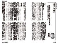 今月のちょっと試し読み
