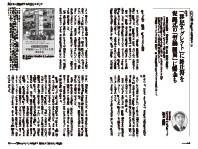 今月のちょっと試し読み