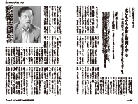 今月のちょっと試し読み