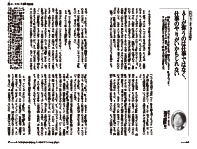 今月のちょっと試し読み