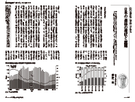 今月のちょっと試し読み