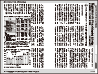 今月のちょっと試し読み