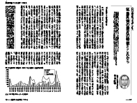 今月のちょっと試し読み