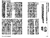 今月のちょっと試し読み