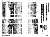 今月のちょっと試し読み