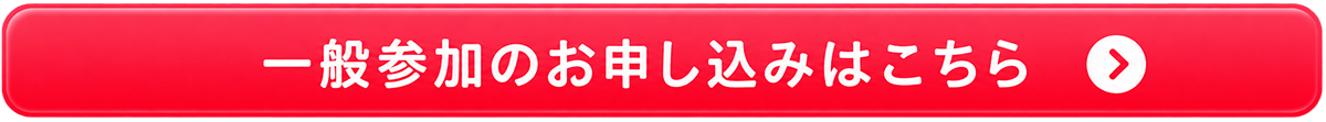 入口