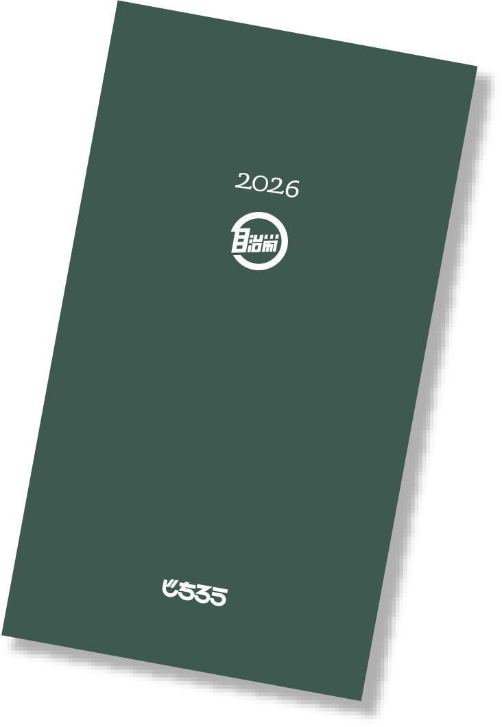 出版物一覧 | 全日本自治団体労働組合